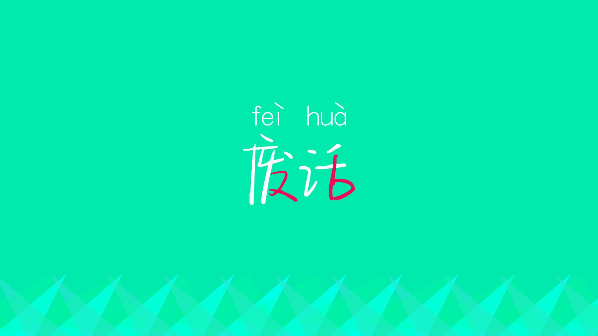fb体育官网首页-老将新战场：经验与激情的完美结合，老将视频