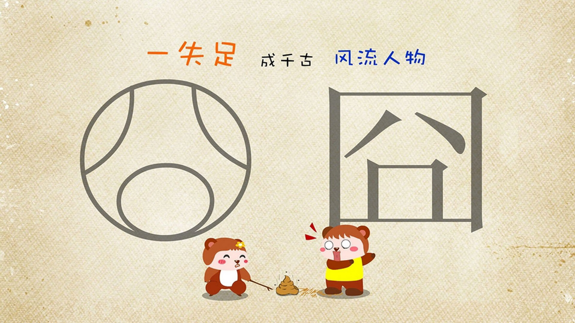 青少年“青春励志故事会”在中国各地持续展开，弘扬正能量，青少年励志故事及感悟