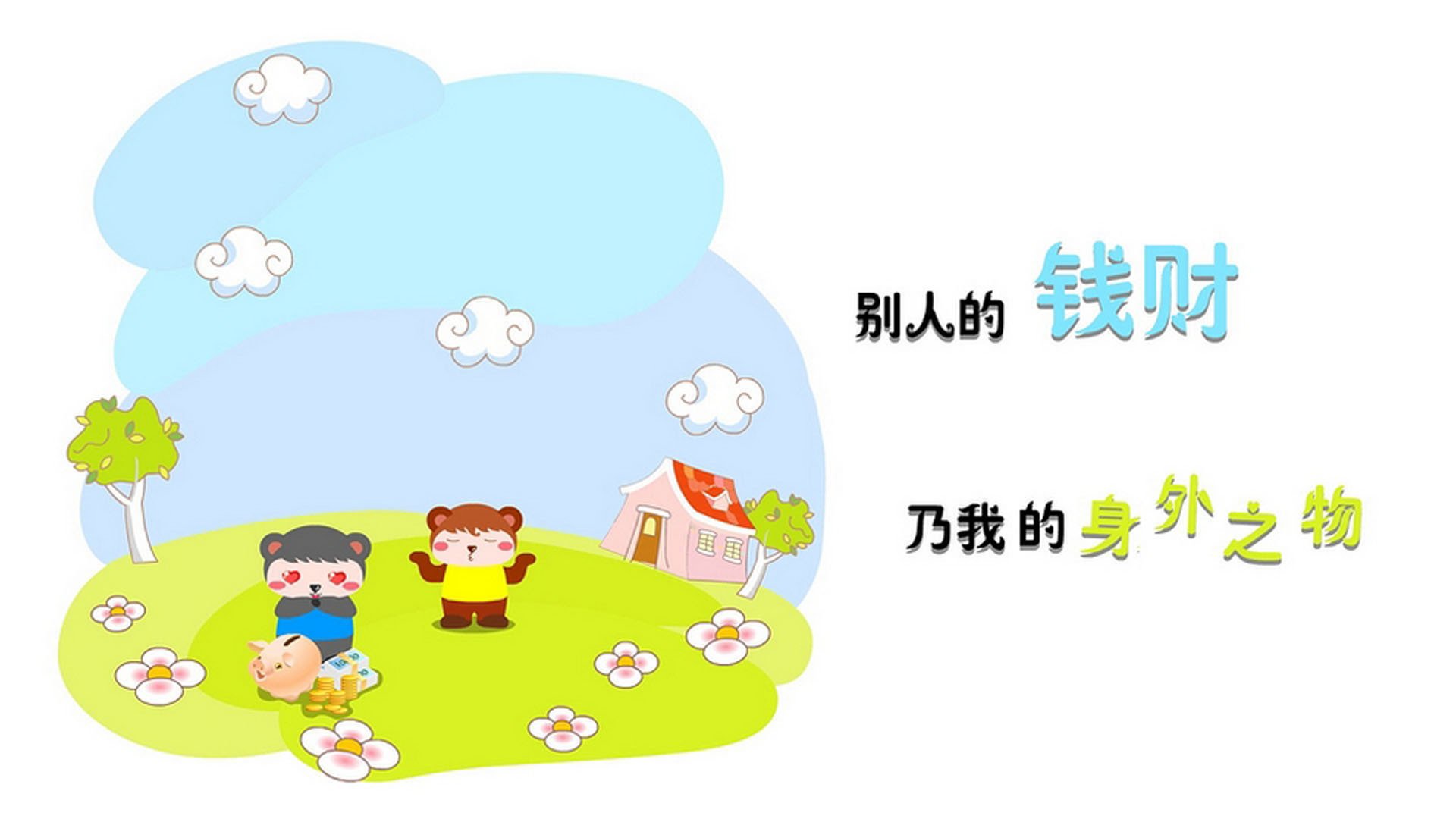 球队是否建立位置节点预判系统优化传导路线，球队位置的布局有什么
